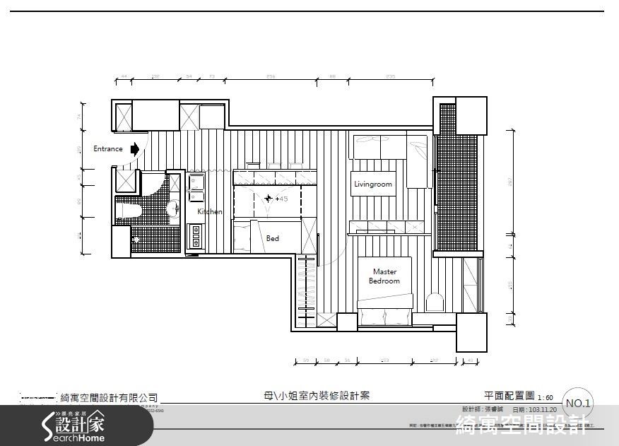 屋主是一對新婚夫妻,完成終身大事後,更希望能找到夢