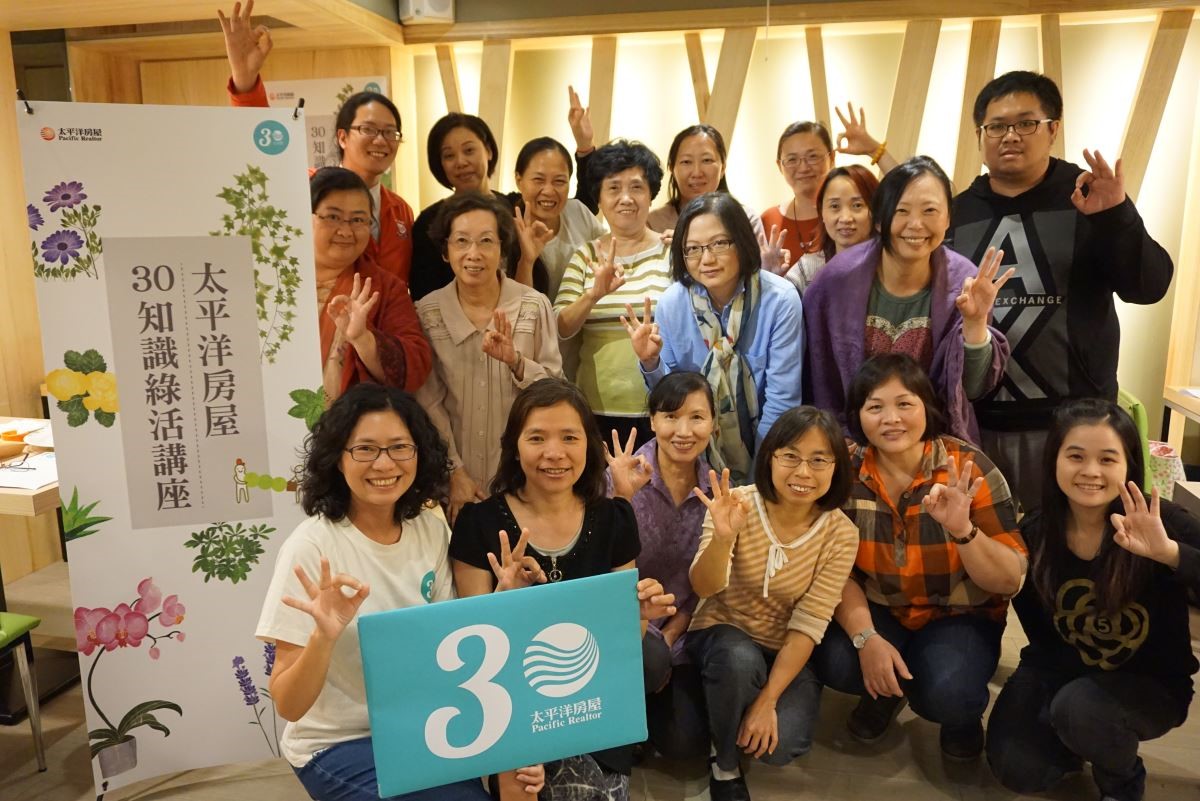 30知識綠活講座結束後大合照 30知識綠活講座結束後大合照