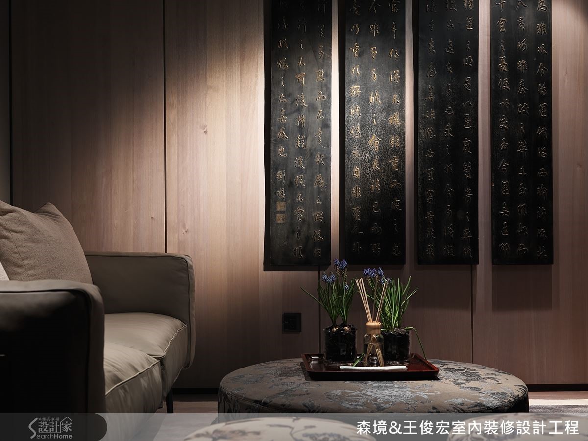 「人要衣裝,佛要金裝,房子要改裝」,這句話,用在森