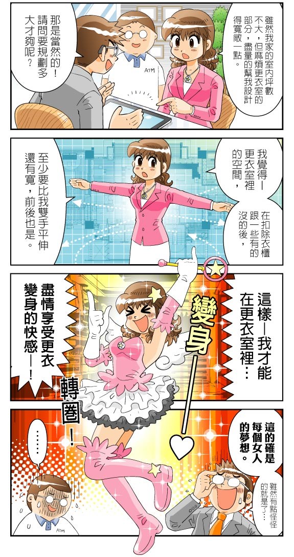 女性朋友配件多,出門總喜歡根據當時的天氣、心情搭配