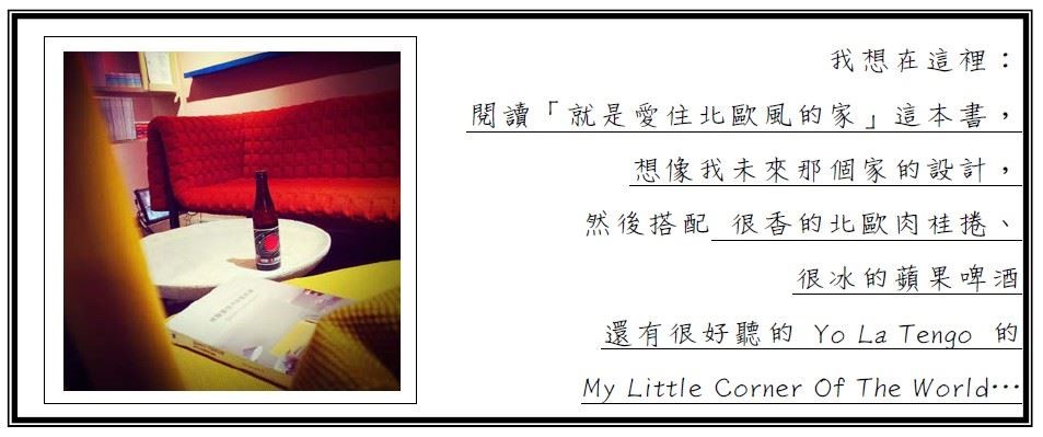 總是求新求變,在設計上不斷進化的馥閣設計,這一次,