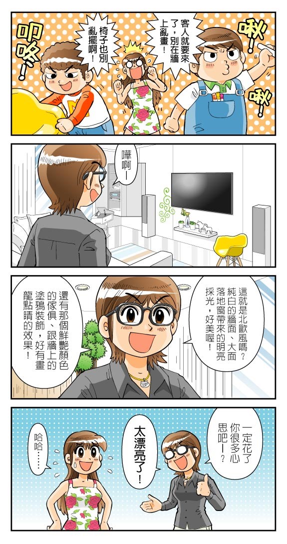 夏天的腳步悄悄到來,逐漸上升的氣溫是否讓你開始感受