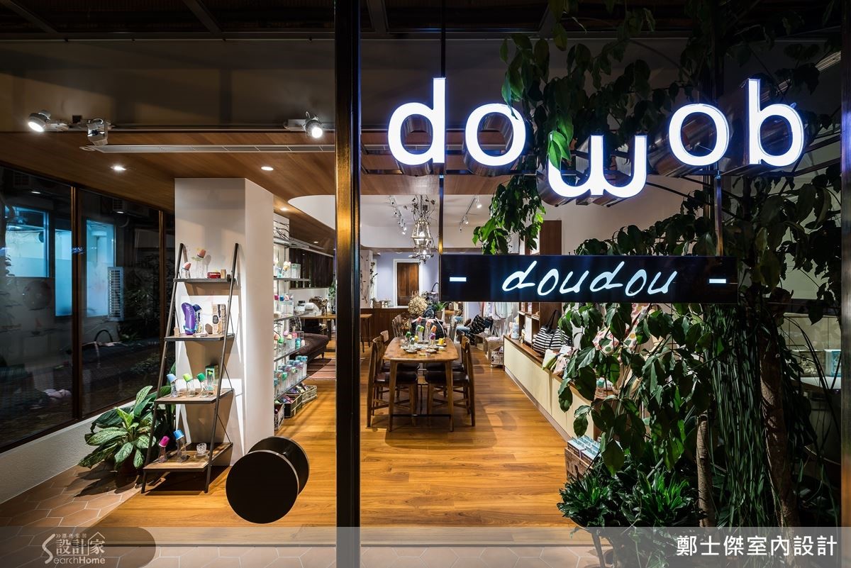 坐落在台北市民生社區的嬰兒用品專賣店 Doudou,賣的