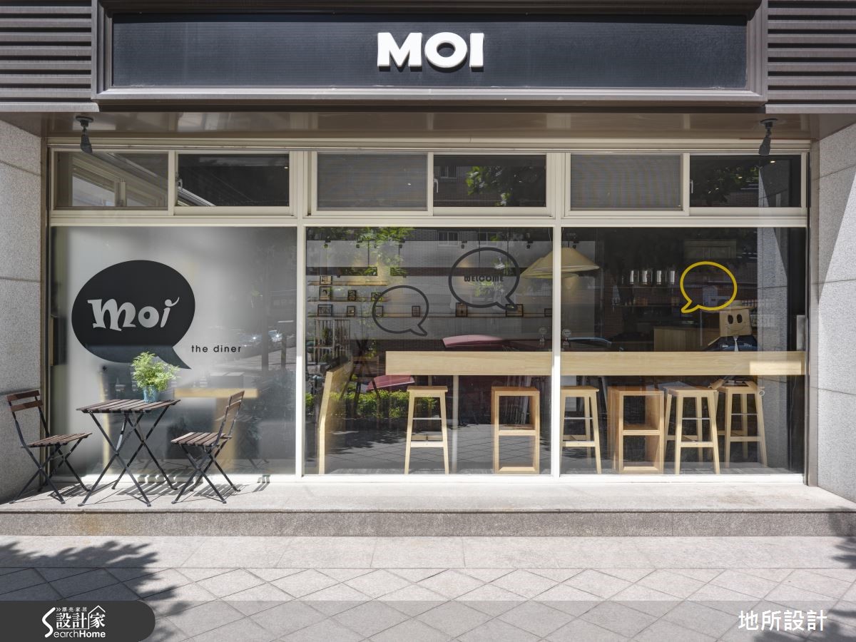 躋身於桃園巷弄裡的「 Moi the diner 」早午餐廳,少
