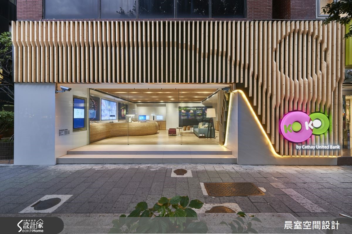 跳脫一般銀行冷硬嚴肅的印象,位於台北市大安區的 KOK