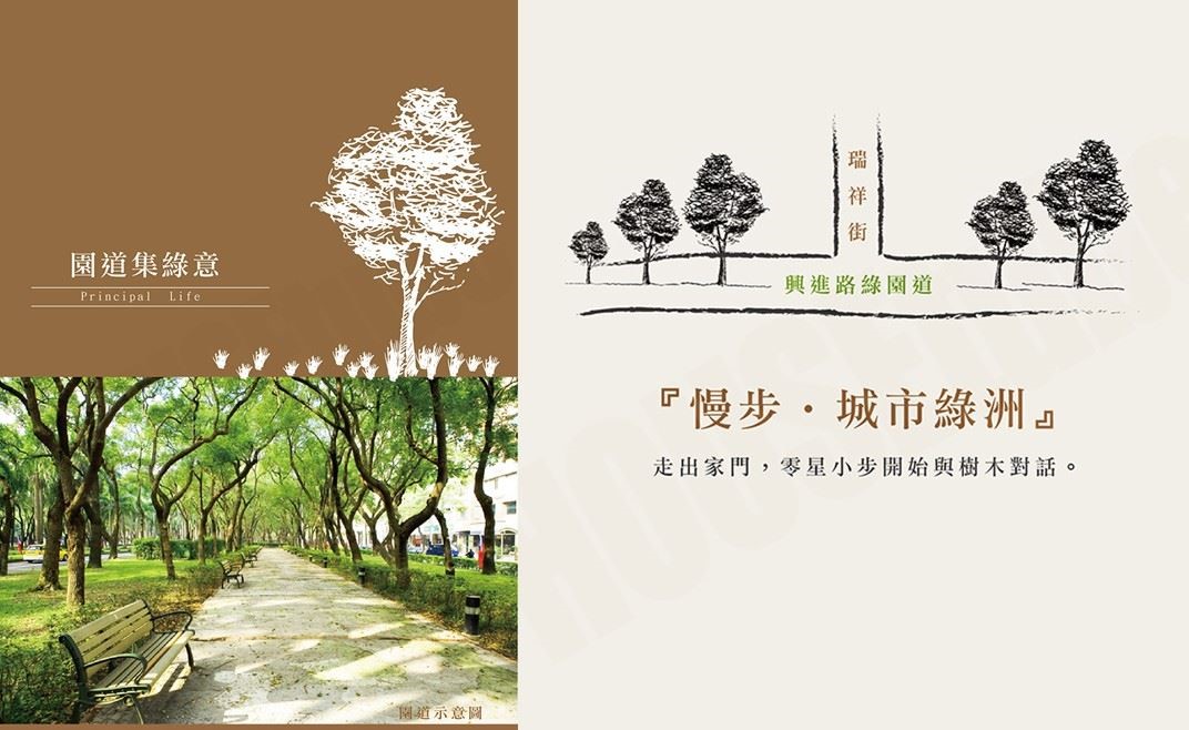 大台中地區的氣候較之於北部與南部而言,是更舒爽而適於人居的環境,尤其對於長輩與成長中的孩童來說,更有健康方面的助益。 大台中地區的氣候較之於北部與南部而言,是更舒爽而適於人居的環境,尤其對於長輩與成長中的孩童來說,更有健康方面的助益。