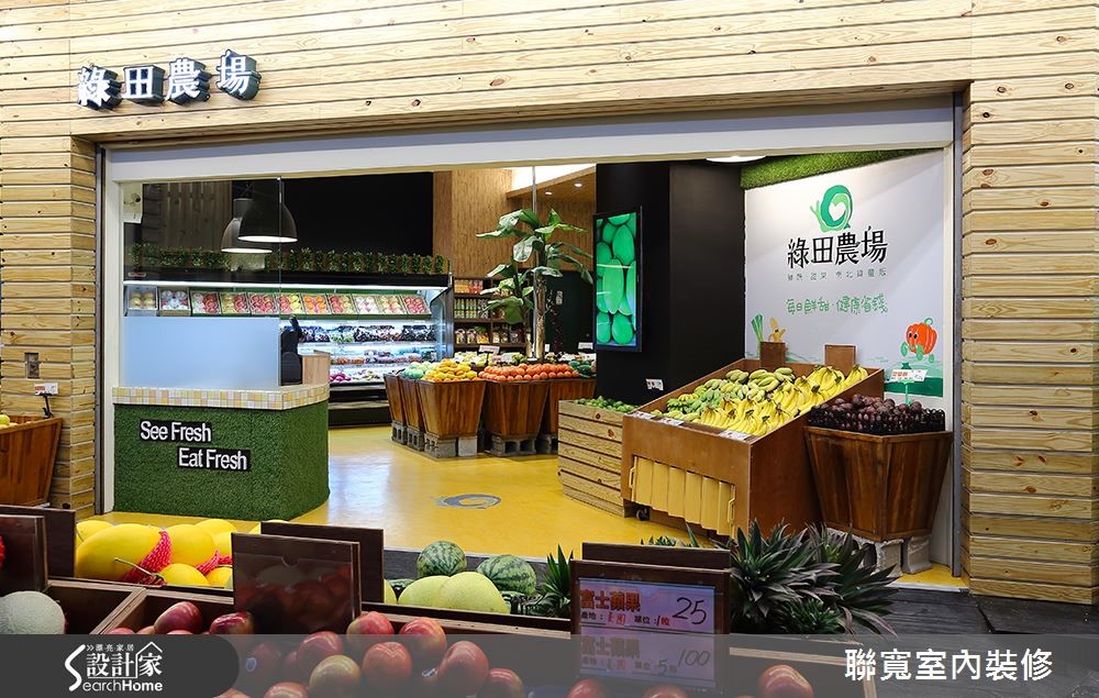 今天吃蔬菜了嗎?到台中美術館時,不如來一趟位於台中