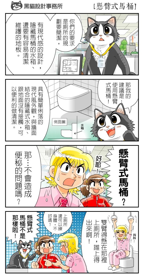 浴室設計與衛浴設備,也多半會與公共區域的設計風格相