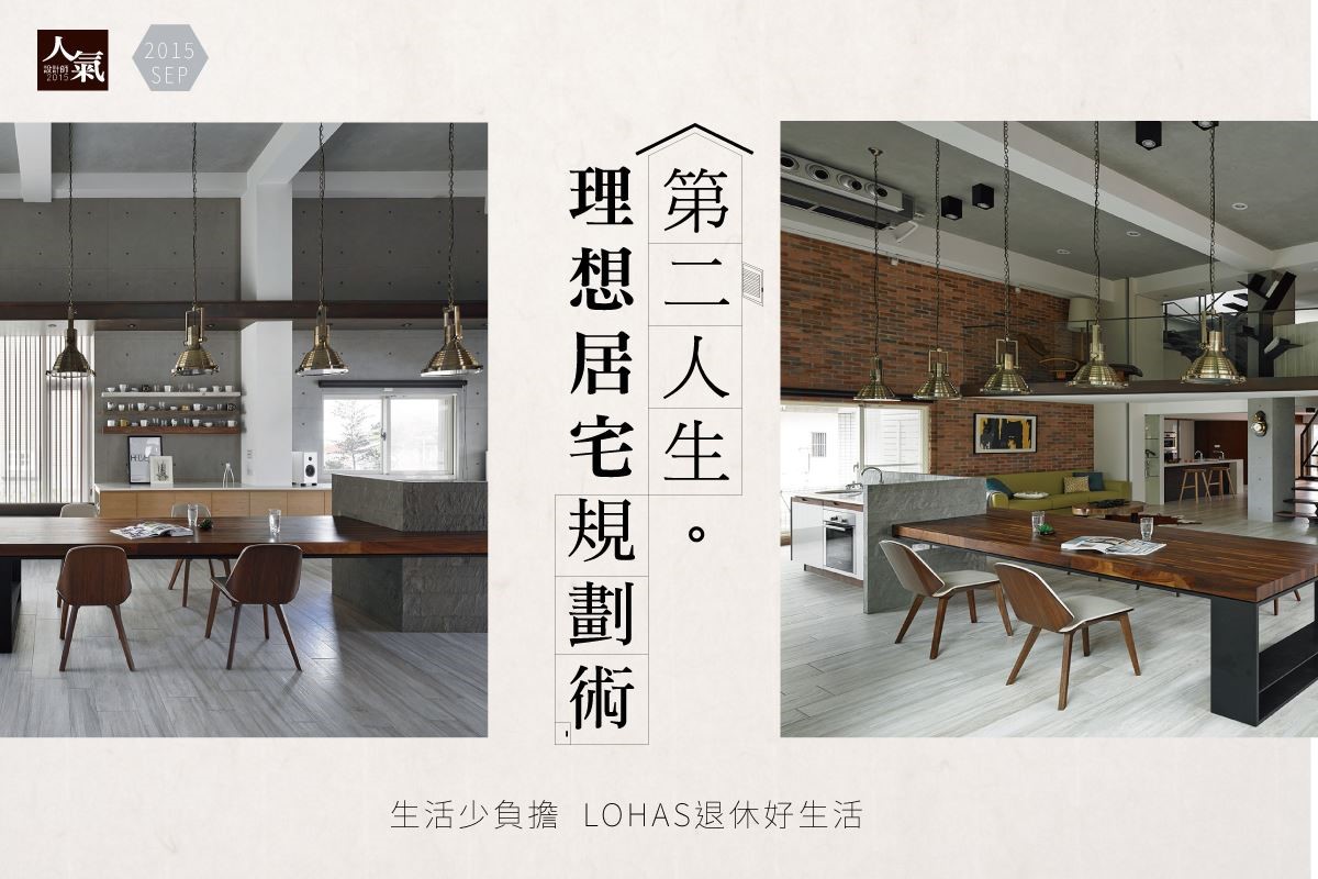 退休是與忙碌工作的生活告別,第二人生少了些負擔,多