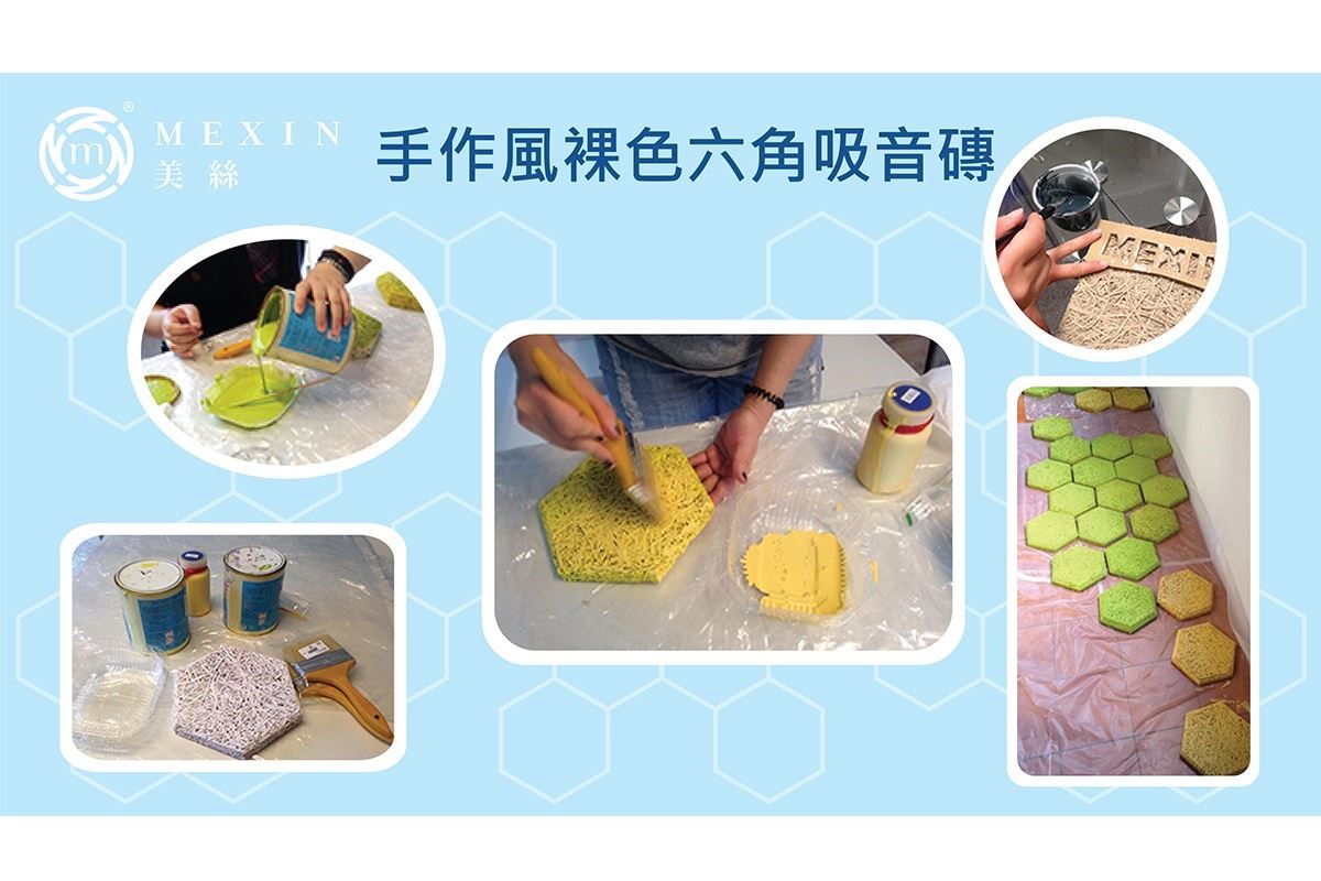 家,是我們心靈的城堡,是大人放鬆休息的舒適窩,也是