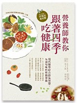 定價 380元 ( 3個名額 ) 定價 380元 ( 3個名額 )