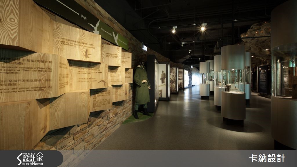 位於馬祖北竿的「戰爭和平紀念公園主題館」,展場設計