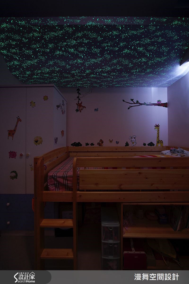 運用夜光壁貼,關上燈後創造滿天星斗般的驚喜感受。(欣賞完整案例:漫舞_42_台北市東湖) 運用夜光壁貼,關上燈後創造滿天星斗般的驚喜感受。(欣賞完整案例:漫舞_42_台北市東湖)