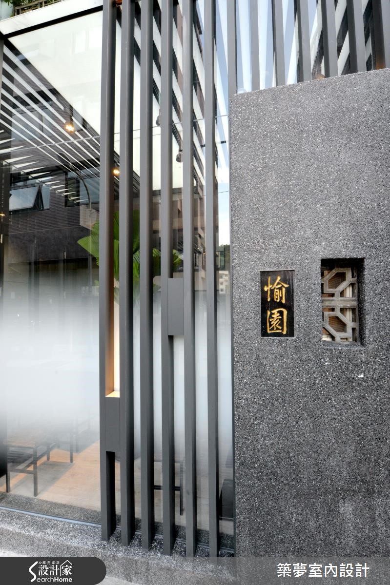 公領域大廳浸淫在三面採光之下,充分享受和煦的清新明亮。電視主牆以不銹鋼洞板為主體,左右以抿石子鋪敘延伸至玻璃牆體,其中藏匿了古厝窗花與家徽符號,是情感的希冀與傳承的精神。 公領域大廳浸淫在三面採光之下,充分享受和煦的清新明亮。電視主牆以不銹鋼洞板為主體,左右以抿石子鋪敘延伸至玻璃牆體,其中藏匿了古厝窗花與家徽符號,是情感的希冀與傳承的精神。