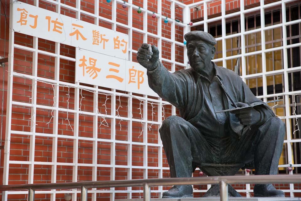 圖片提供_楊三郎美術館 圖片提供_楊三郎美術館