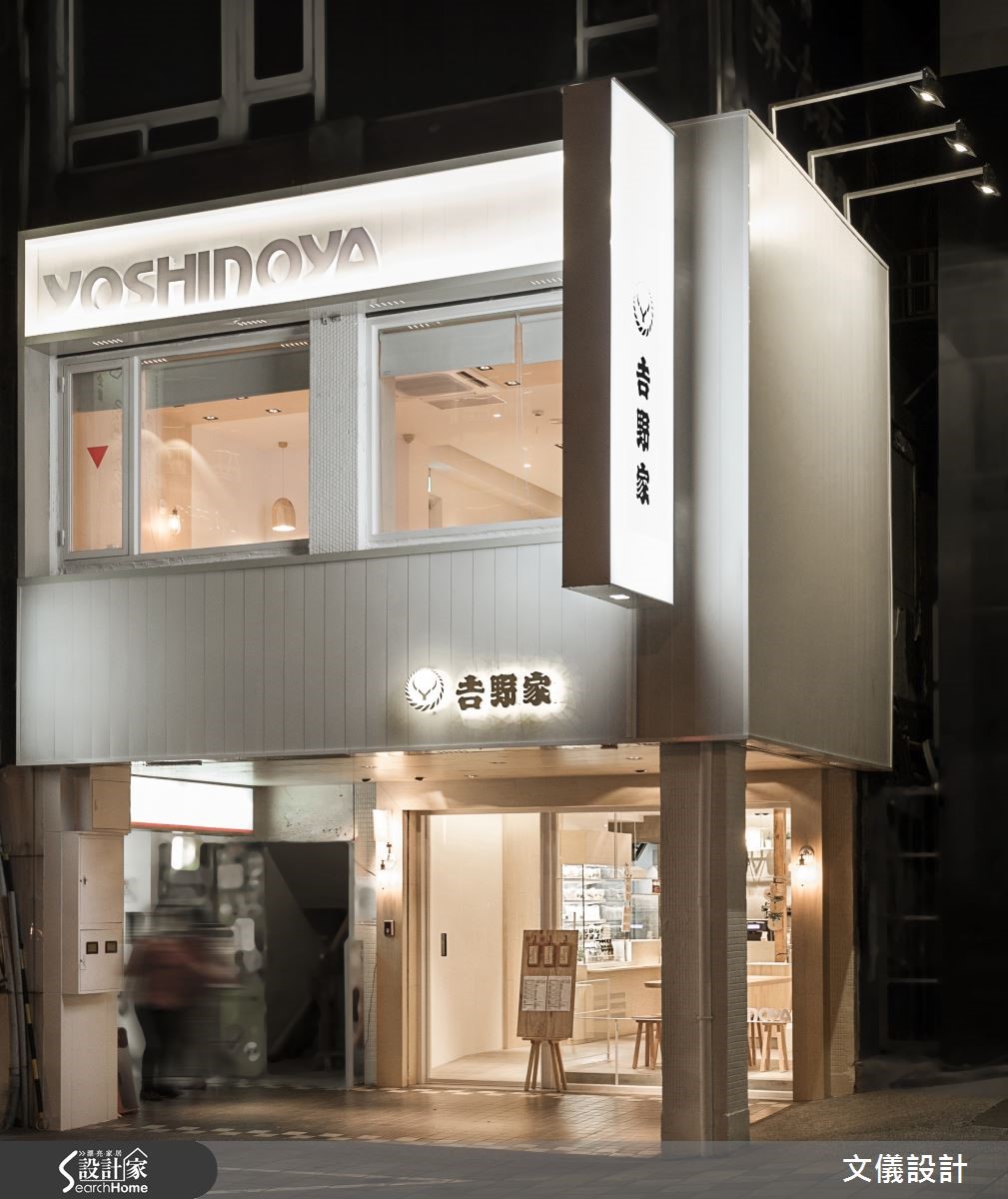 習慣於日系著名蓋飯連鎖店吉野家的鮮橘色外觀,一定會