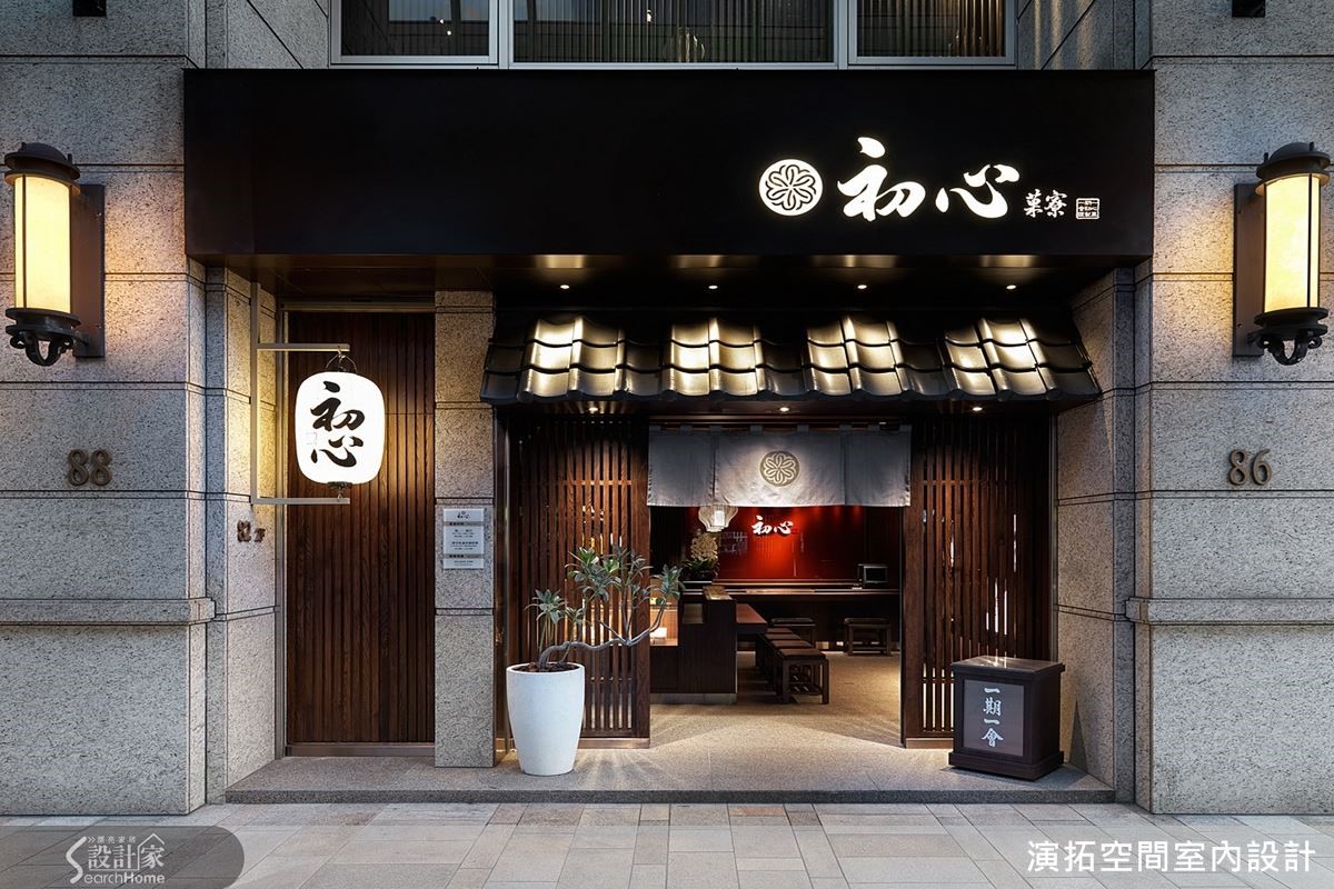外觀以黑色的招牌結合格柵、燈籠及日本青磚瓦片的屋簷,讓人從門口就可以感受到濃濃的日式風情。 外觀以黑色的招牌結合格柵、燈籠及日本青磚瓦片的屋簷,讓人從門口就可以感受到濃濃的日式風情。
