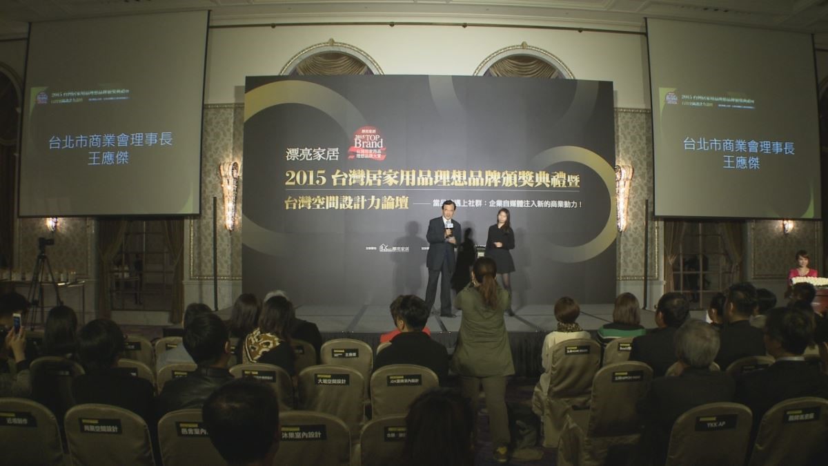 近年來多次榮獲國際大獎肯定的台灣空間設計作品,不論