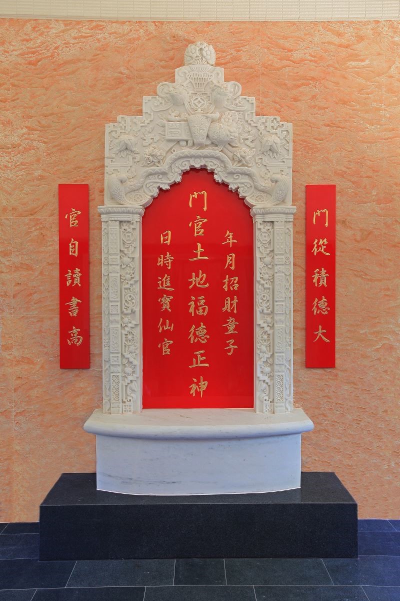 對聯來自澳門的一個古宅,右邊“門從積德大”是佛家的思想,“官自讀書高”是儒家的思想,而中間是道教的神位,這似乎是儒釋道三教合一的概念 ,神位的石雕外框上方刻的是福祿壽喜的民俗圖案,這樣的擺設,提醒著在祈求神靈庇佑的同時,也不能忘記個人應盡的本分。 對聯來自澳門的一個古宅,右邊“門從積德大”是佛家的思想,“官自讀書高”是儒家的思想,而中間是道教的神位,這似乎是儒釋道三教合一的概念 ,神位的石雕外框上方刻的是福祿壽喜的民俗圖案,這樣的擺設,提醒著在祈求神靈庇佑的同時,也不能忘記個人應盡的本分。