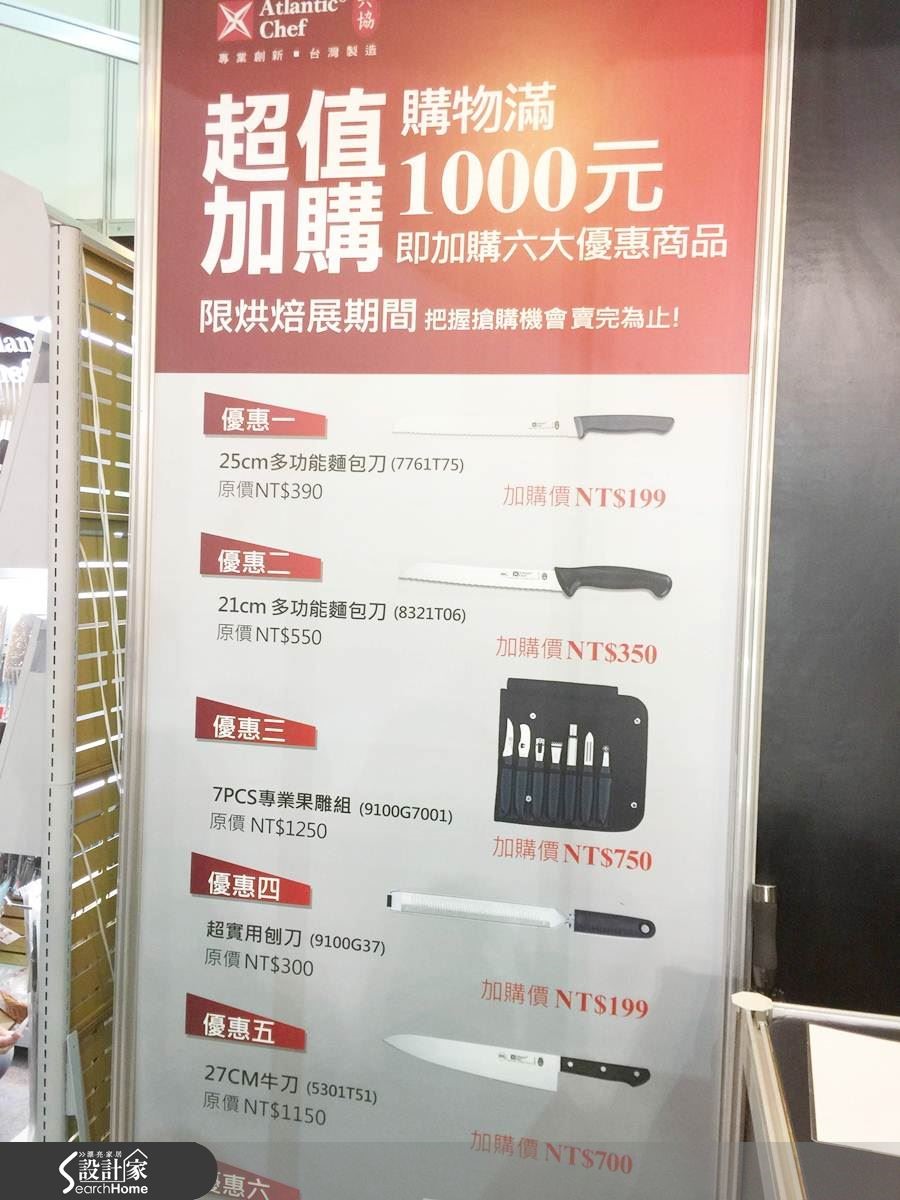 2016年台北國際烘焙暨設備展,3/10-3/13在南港展覽館