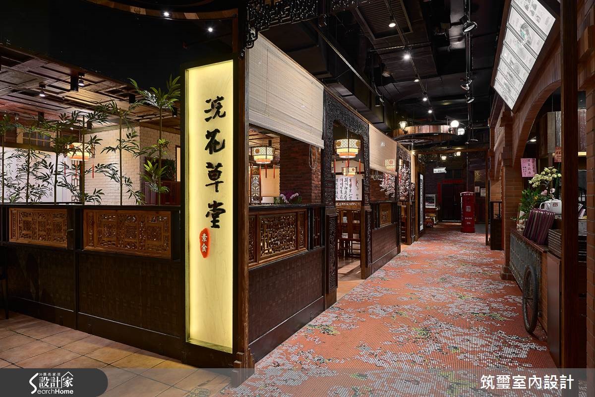 「浣花草堂」源自於杜甫故居,有著象徵悠遠謙和的人文