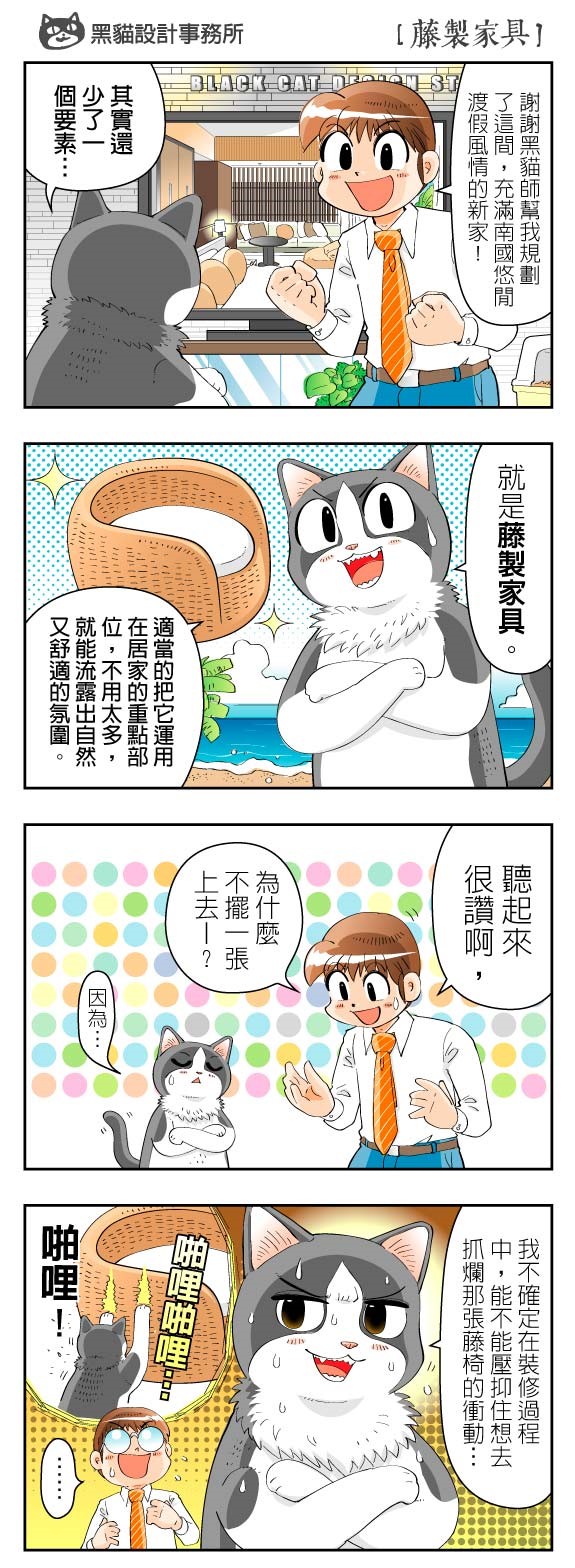 忙碌的現代人每天都被一堆事情追著跑,回到家只想要一