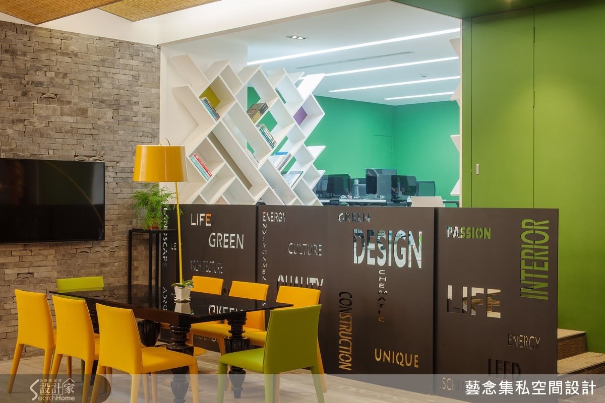 向來勇於挑戰建材混搭與突破色彩框架,藝念集私空間設