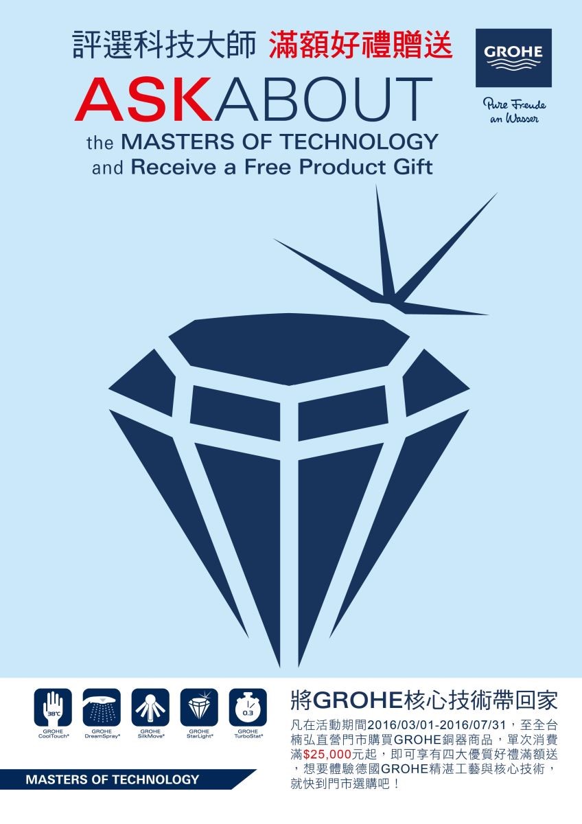 現代人生活繁忙壓力大,工作結束回家渴望極致放鬆,衛