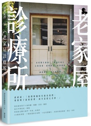 從四千六百多年起先運用於回教國家建築的磁磚,之後也