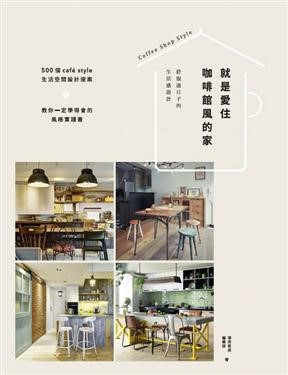 位於小巷弄裡,距離熱鬧的大馬路有點距離,但可以擁有