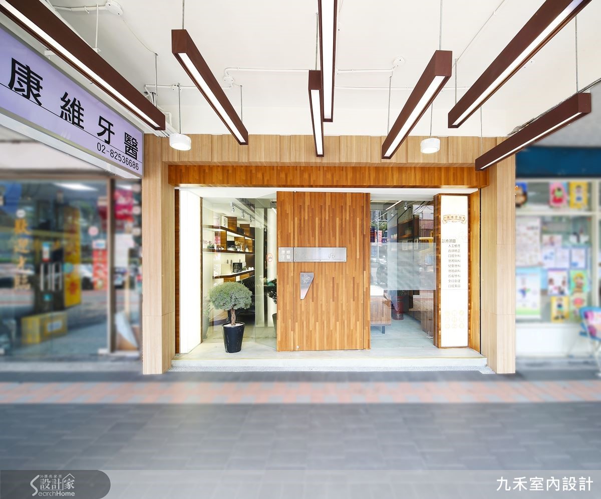 帶著活力感的溫潤木質與玻璃落地窗,宛如展開雙臂,歡迎著每一位前來看牙的顧客。 帶著活力感的溫潤木質與玻璃落地窗,宛如展開雙臂,歡迎著每一位前來看牙的顧客。