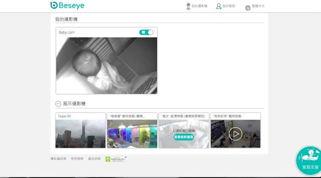 不只在手機上使用,電腦上也可以使用,而且網站的操作介面也設計的非常精美,簡單明瞭好上手。 不只在手機上使用,電腦上也可以使用,而且網站的操作介面也設計的非常精美,簡單明瞭好上手。
