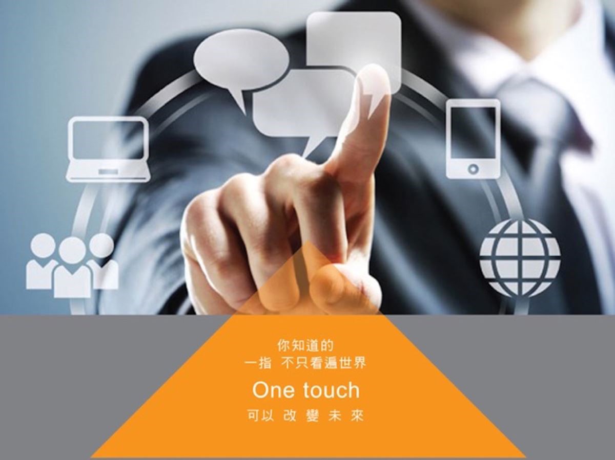 我們將生活上的巧思,利用創新科技與行動裝置整合,讓