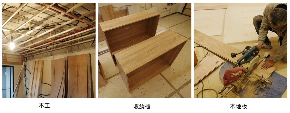 上一集小編帶大家一起到屋主的新家拜訪,相信大家應該