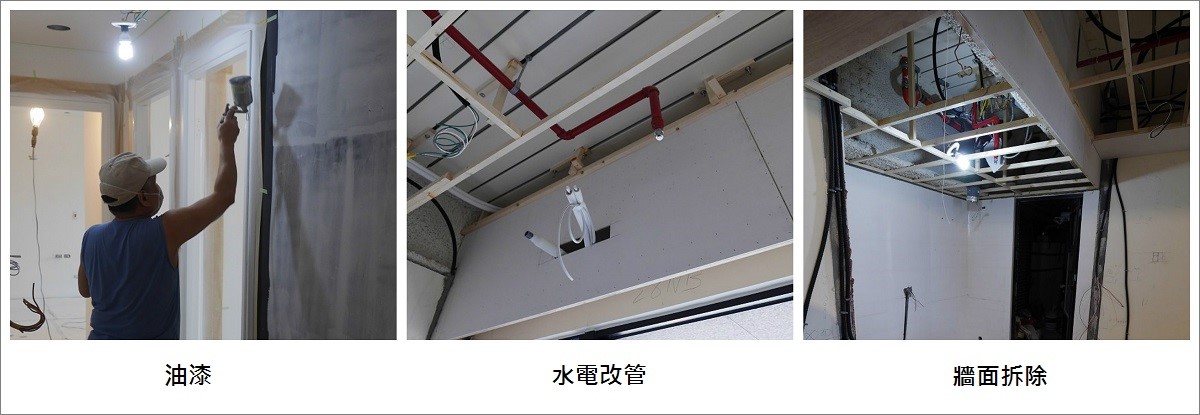 上一集小編帶大家一起到屋主的新家拜訪,相信大家應該
