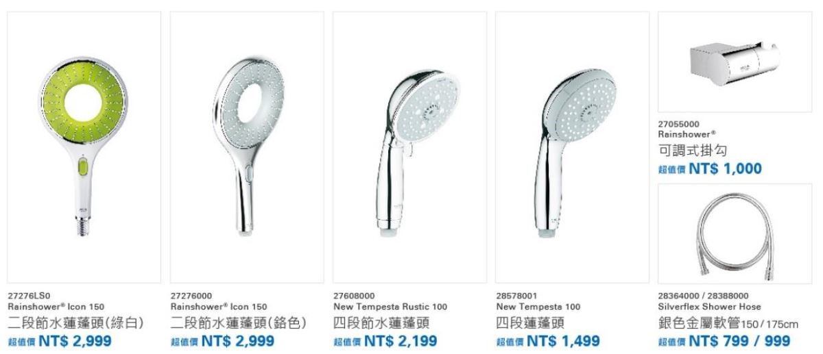 Rainshower® Flower Collection 花語蓮蓬頭系列,承襲
