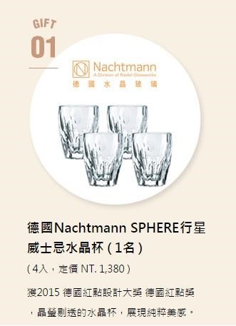 設計家於 6/21 推出的【設計家の私密日常大公開專題】