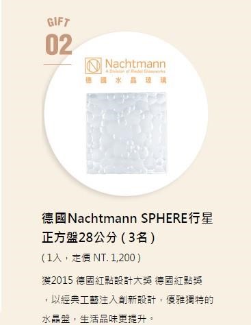 設計家於 6/21 推出的【設計家の私密日常大公開專題】