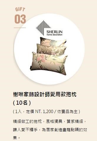 設計家於 6/21 推出的【設計家の私密日常大公開專題】