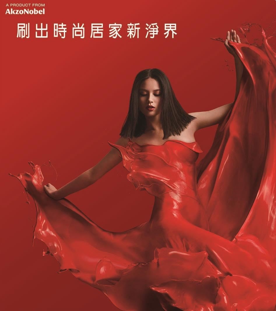 Dulux 得利塗料全新推出的臻彩淨粹乳膠漆採用VOC Clea