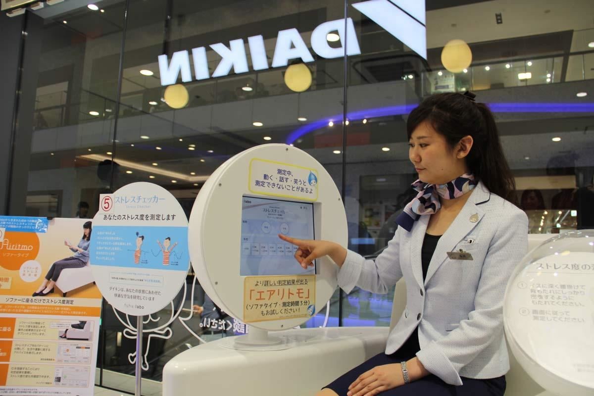 你知道空氣的溫度與濕度能影響人的心情與調整身心壓力