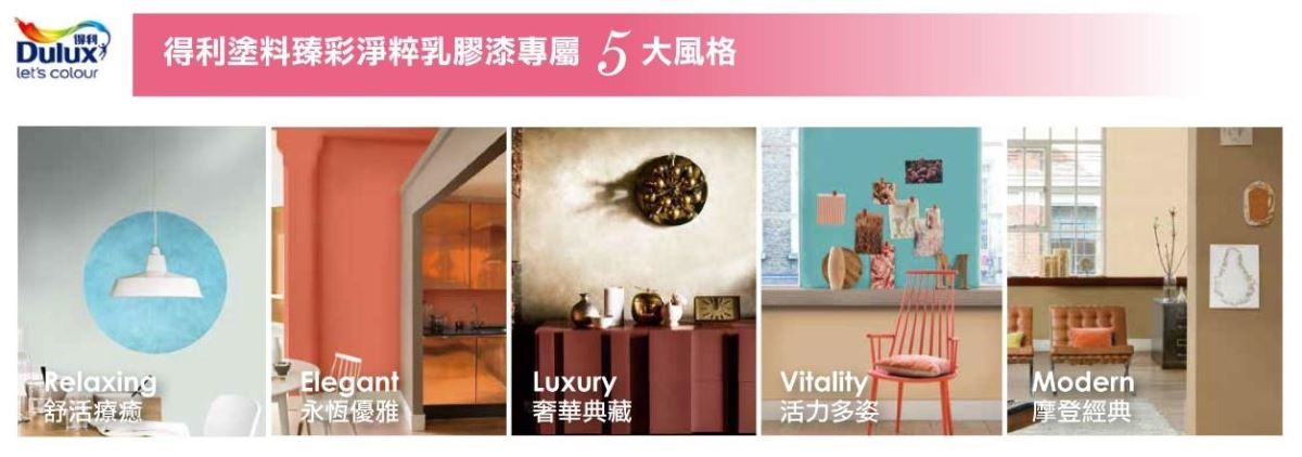 小孩長大後,喜好及需求都開始不同,因此,隨著年齡個