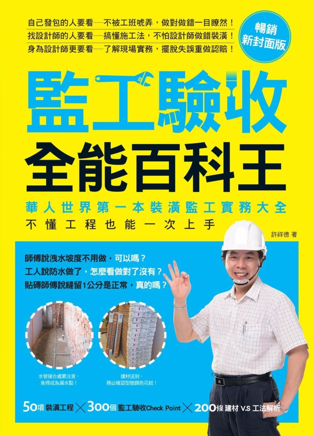 辨別實木的方法很簡單,一般實木會有一定的重量,同時
