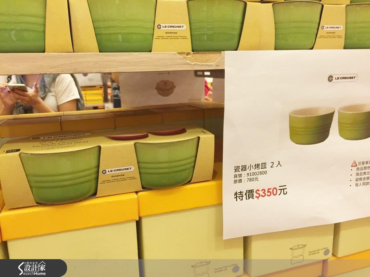 來自法國,受廣大人妻期待的Le Creuset鑄鐵鍋夏季特賣