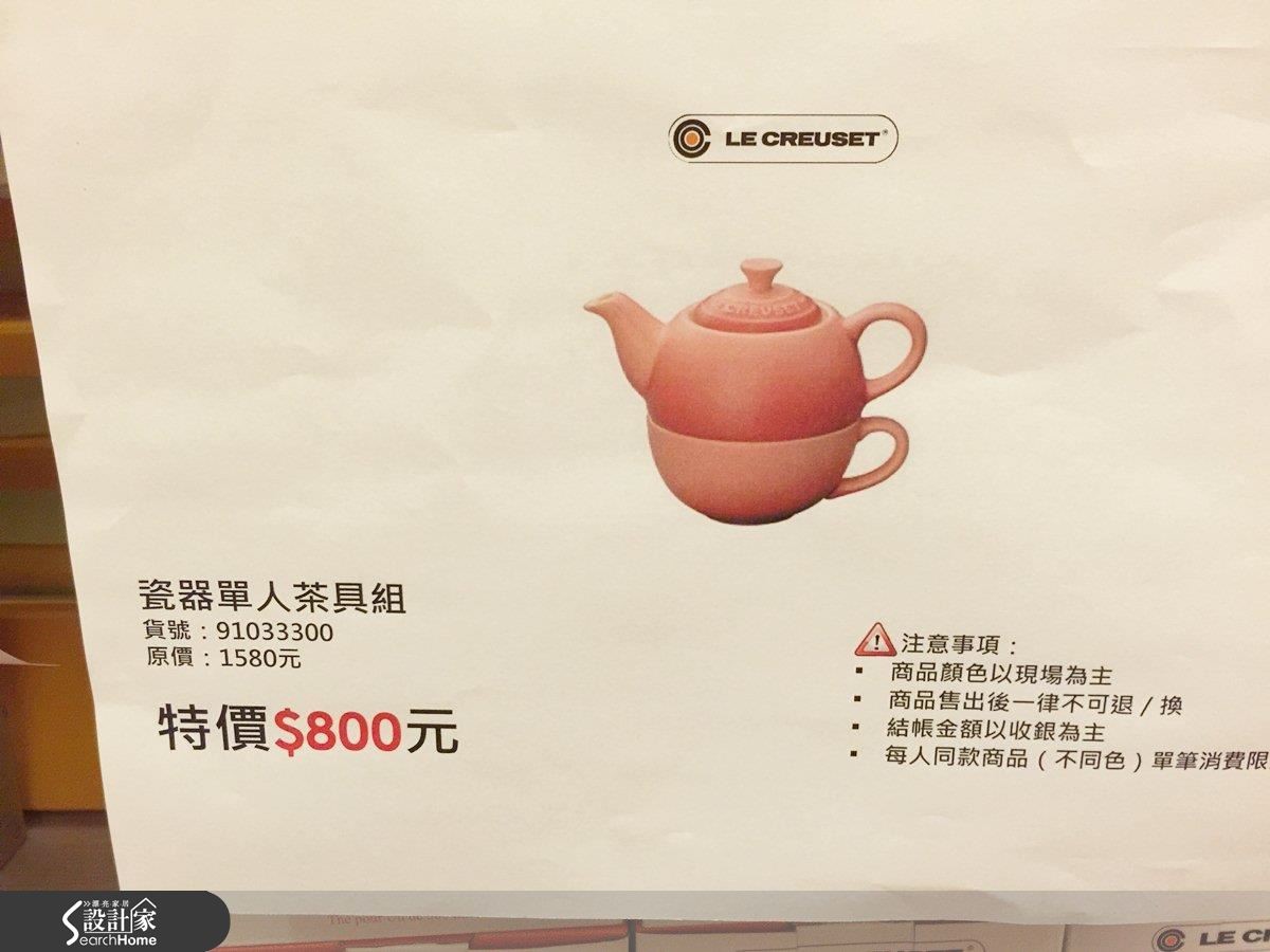 來自法國,受廣大人妻期待的Le Creuset鑄鐵鍋夏季特賣