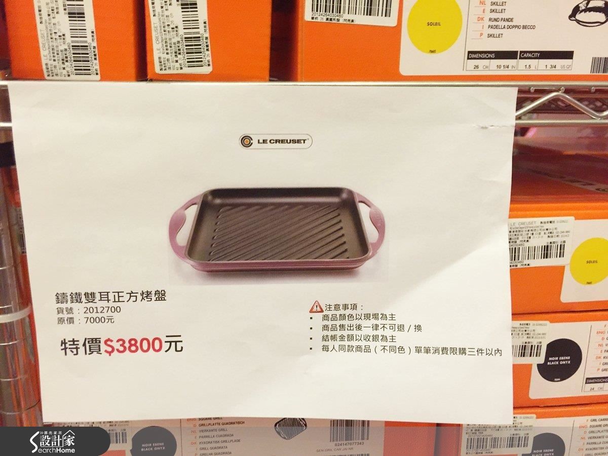 來自法國,受廣大人妻期待的Le Creuset鑄鐵鍋夏季特賣