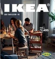 圖片提供:IKEA 圖片提供:IKEA