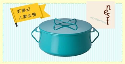 設計家於 8/11 推出的【打造夢幻藍色居家】專題,內容