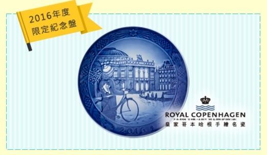 設計家於 8/11 推出的【打造夢幻藍色居家】專題,內容