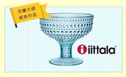 設計家於 8/11 推出的【打造夢幻藍色居家】專題,內容